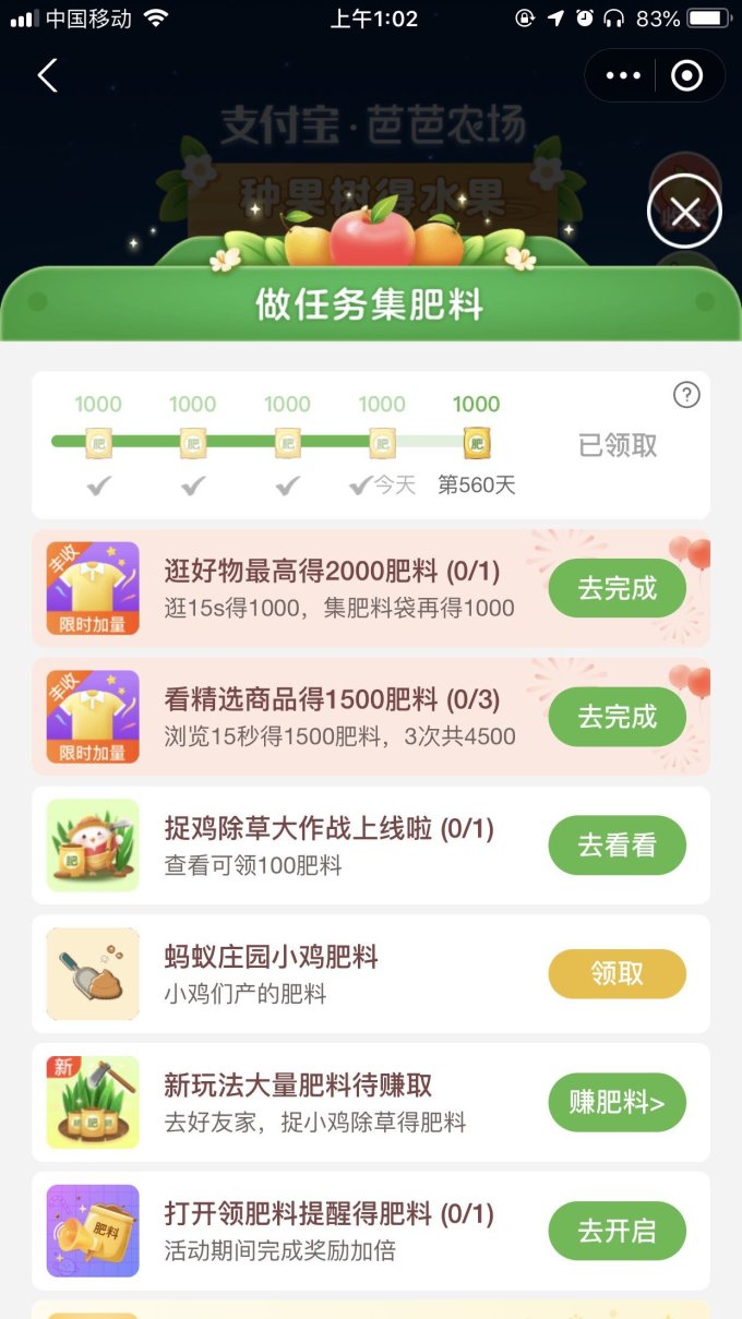 手机游戏