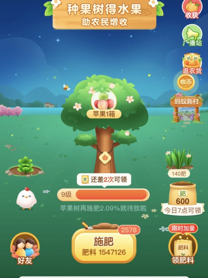 手机游戏