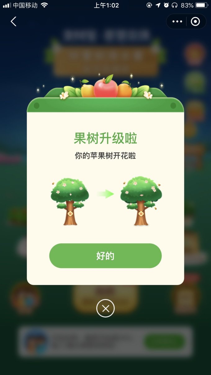 手机游戏