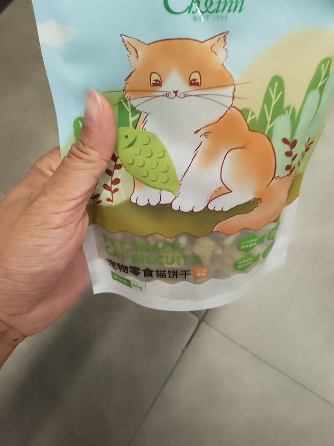 猫零食