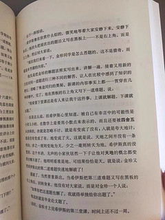 茅盾文学奖得主麦家《解密》小说推荐