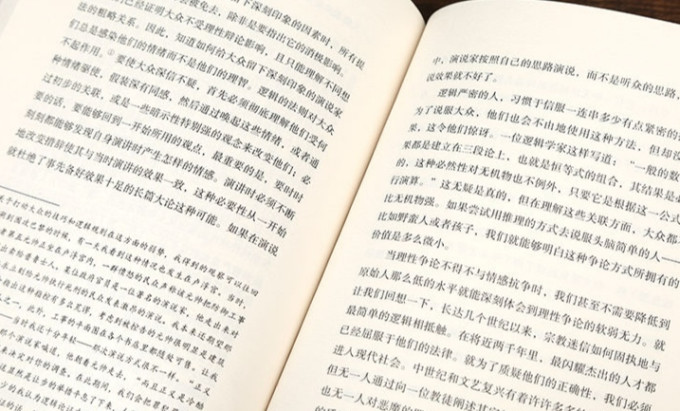 海峡文艺出版社心理学