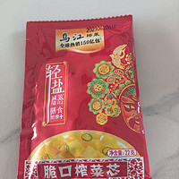 夏日食光乌江脆口榨菜芯