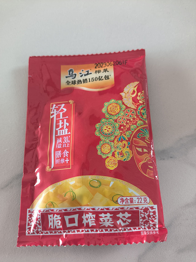 夏日食光乌江脆口榨菜芯