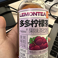 多多柠檬茶-夏黑葡萄风味品鉴