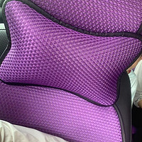 夏季车品必备！紫色车座凉席非常凉爽舒适