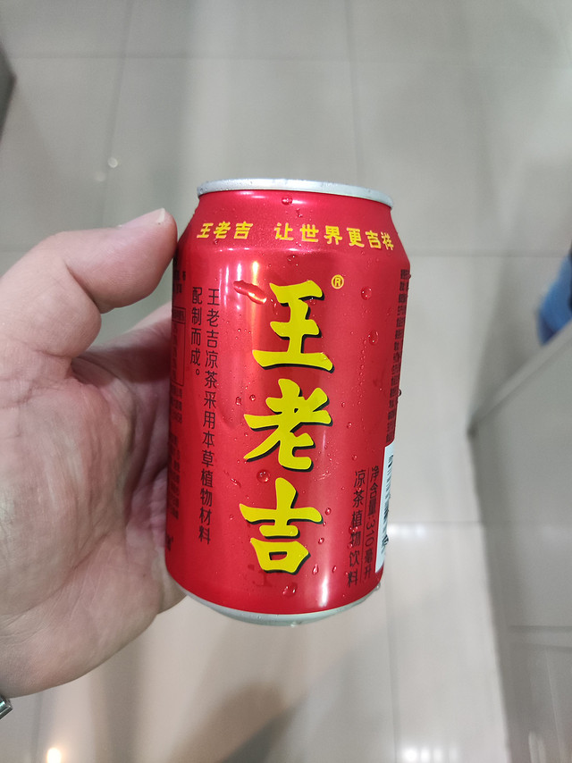 夏天容易上火，来瓶王老吉