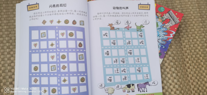 少儿读物