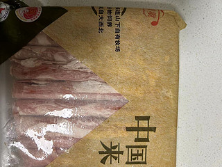 牛肉，还是原切的有味，祁连牧歌肥牛卷