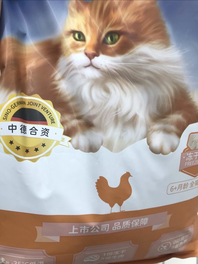 顽皮猫粮