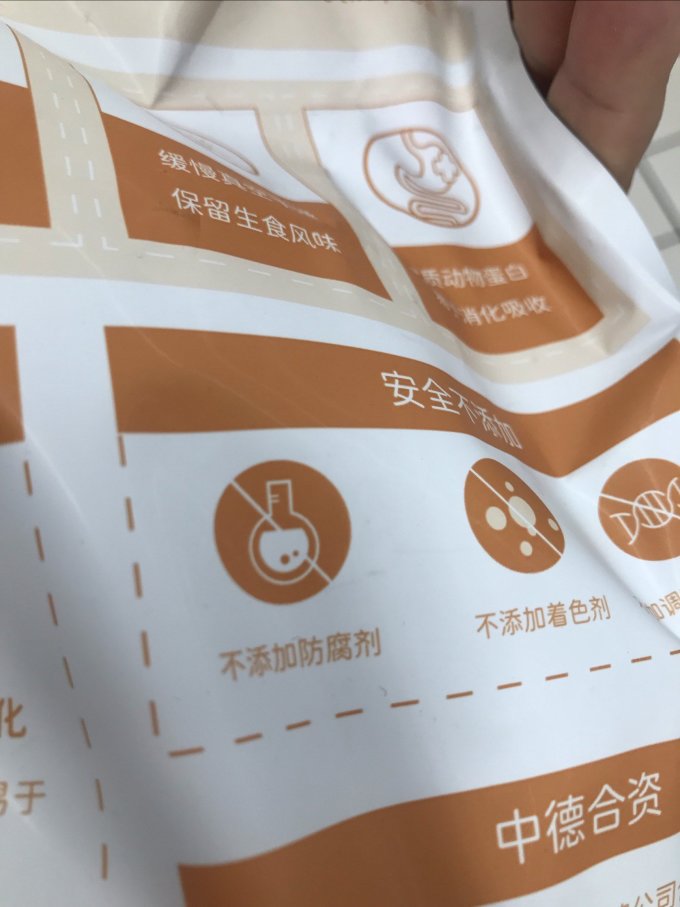 顽皮猫粮