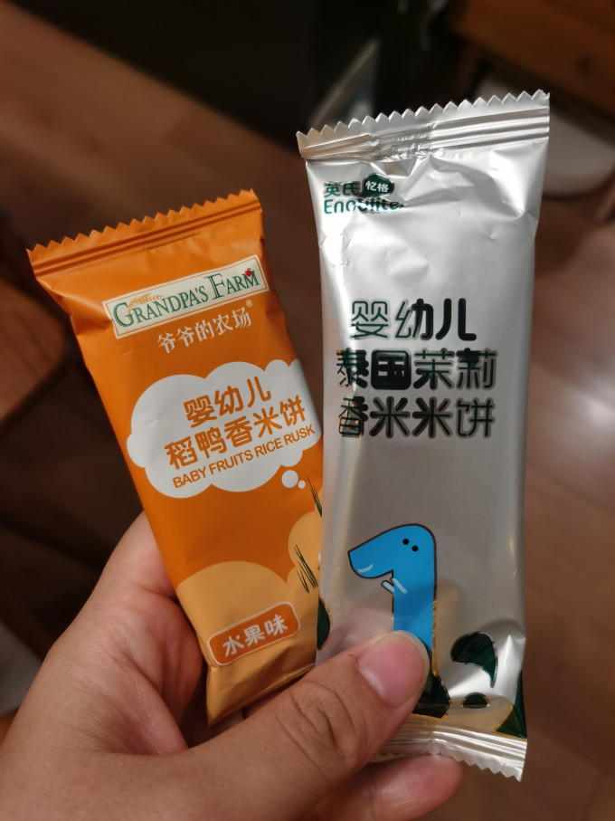 爷爷的农场婴幼儿饼干