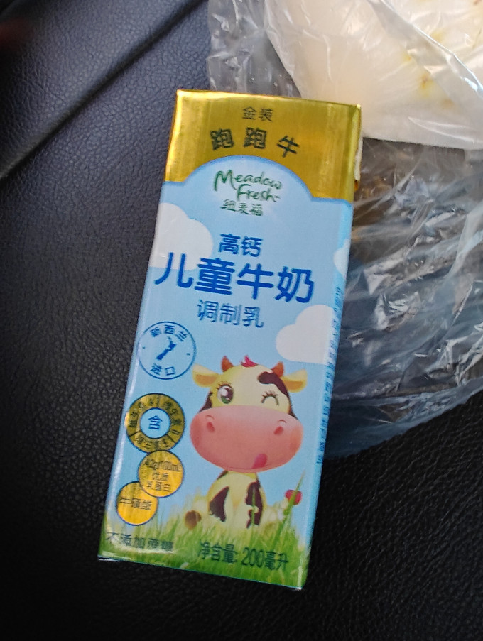 纽麦福奶类制品
