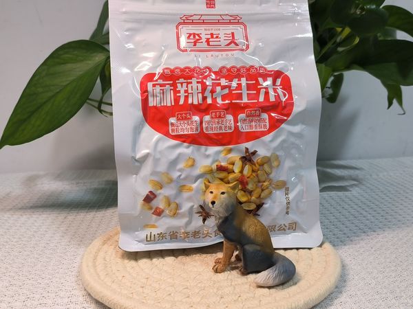 5块多一包400g的花生超值