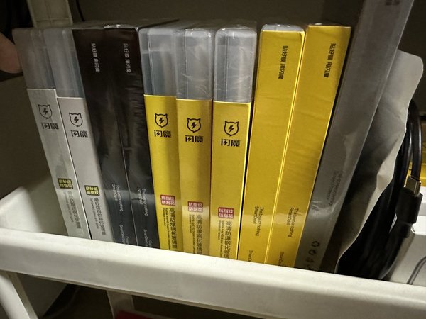 闪魔便宜又好用