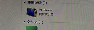 ROMOSS罗马仕iPhone数据线1m