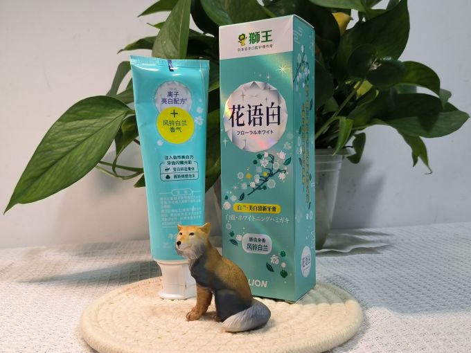 狮王牙膏