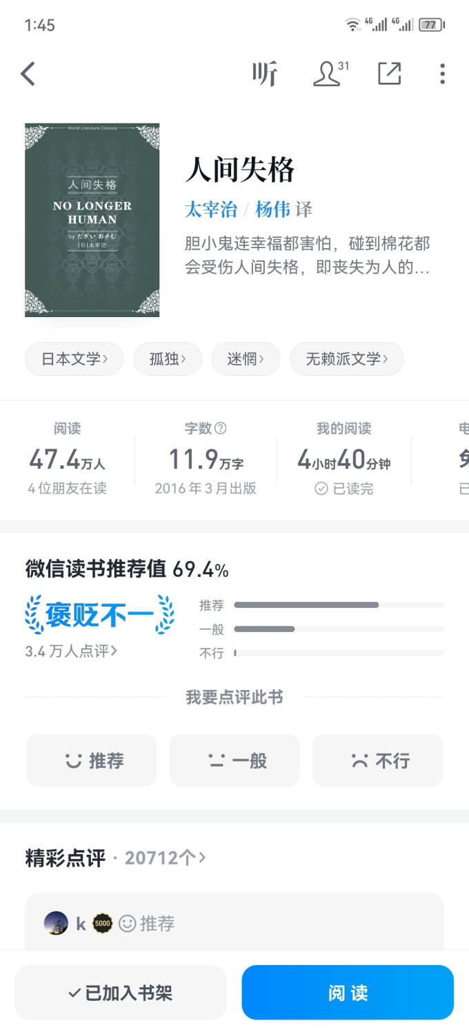 百花洲文艺出版社诗歌曲词