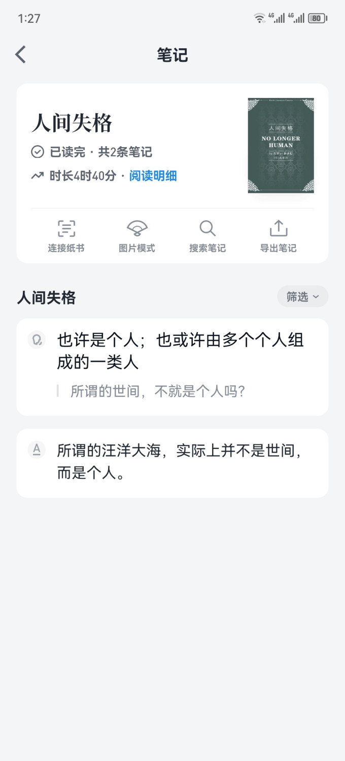 百花洲文艺出版社诗歌曲词