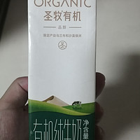 夏日美好生活 | 圣牧有机纯牛奶