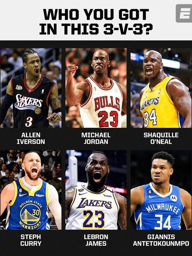 3V3，谁赢？