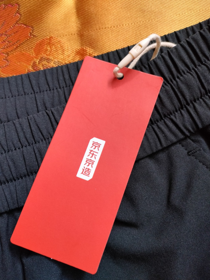 京东京造男士短裤