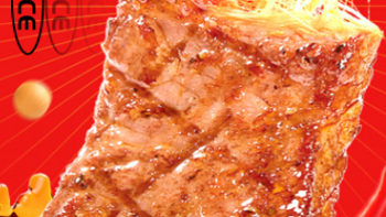 食 篇四十九：盐津铺子手撕素肉素牛排豆腐干——办公室必备的休闲零食！