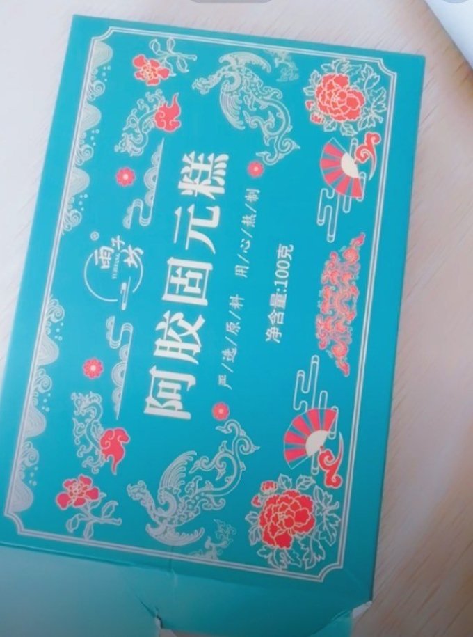 雨子坊功能营养