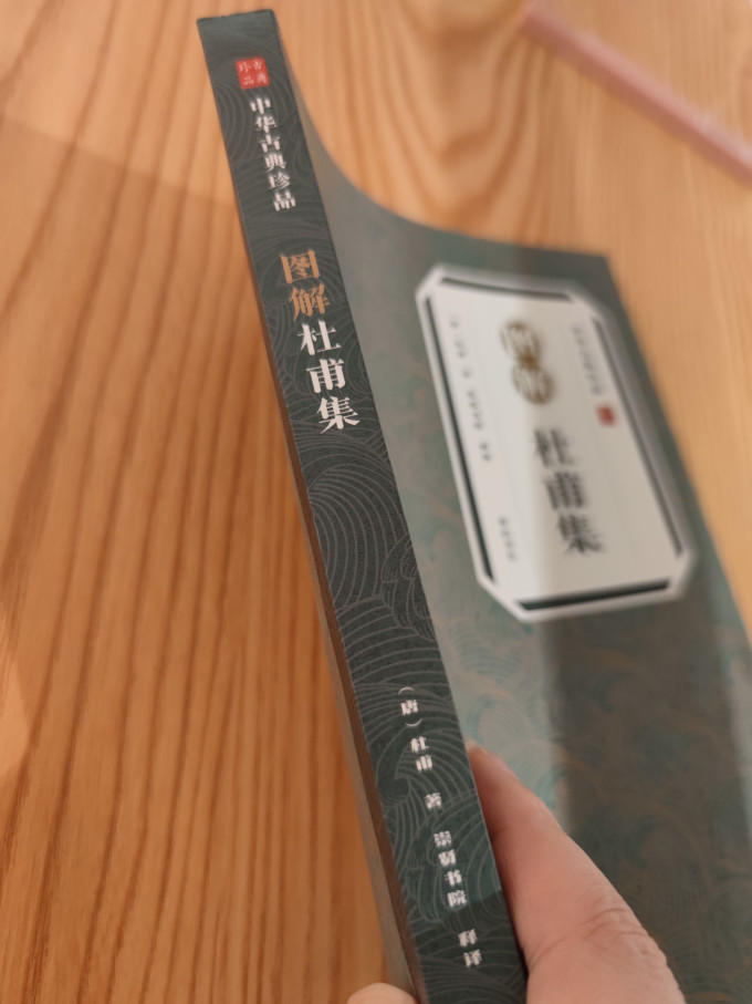黄山书社文化艺术