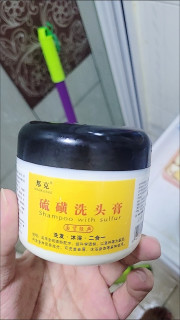 经典国货250g硫磺洗头膏 硫黄软膏洗发膏乳