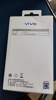 vivo 耳机转接线