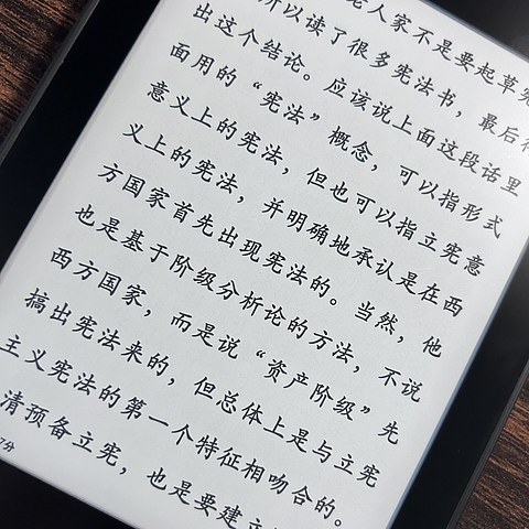 身前没有方向，身后已白茫茫一片的kindle paper white4