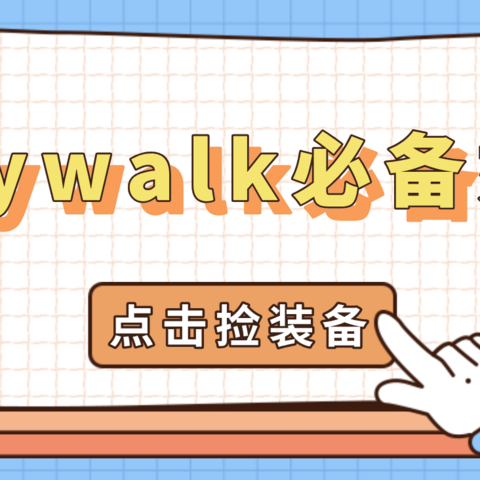 了解一座城市最快的方式，一定是Citywalk，让我们一起行走在夏天里吧~