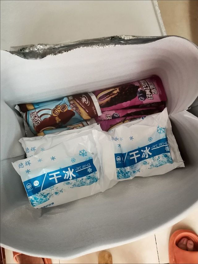 网购的伊利雪糕