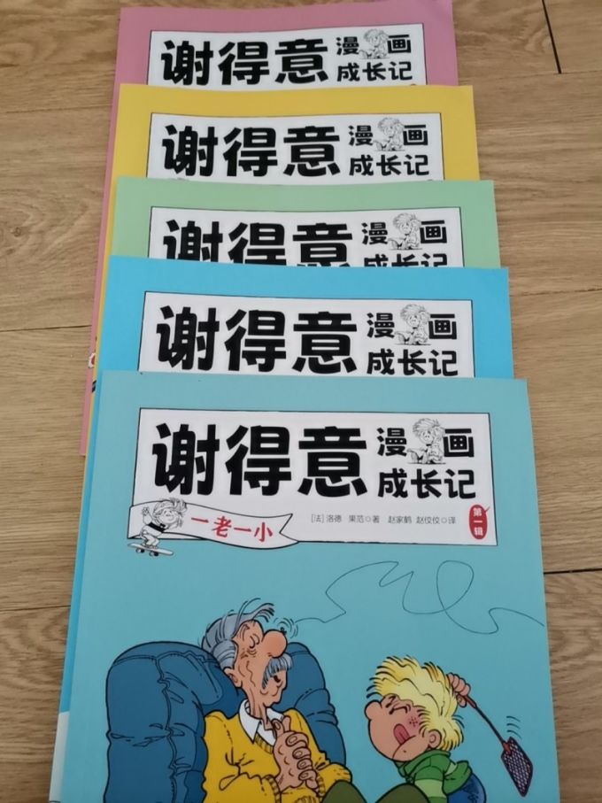 新疆青少年出版社科普/百科