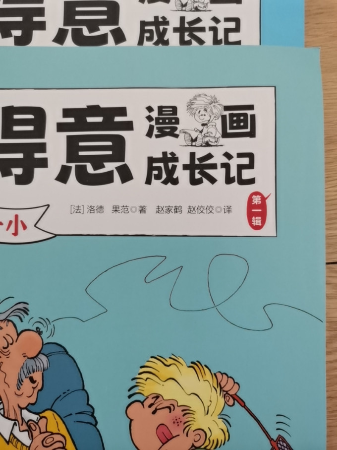 新疆青少年出版社科普/百科