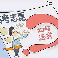 中国最“冷清”的211大学，毕业后给安排就业，却还是招不满人