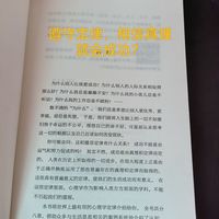 墨菲定律的改变自我
