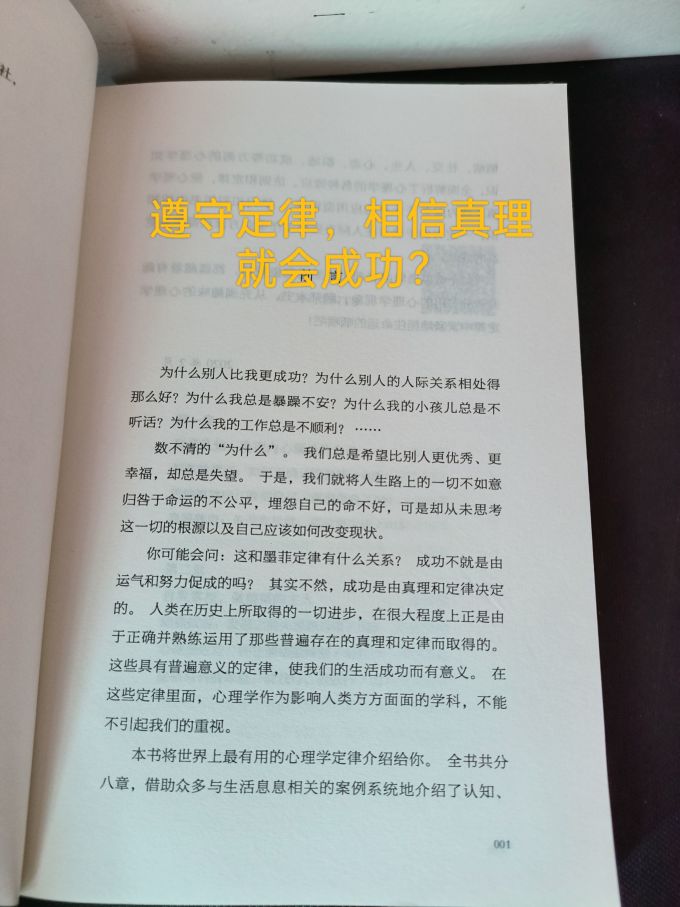 黑龙江科学技术出版社少儿读物