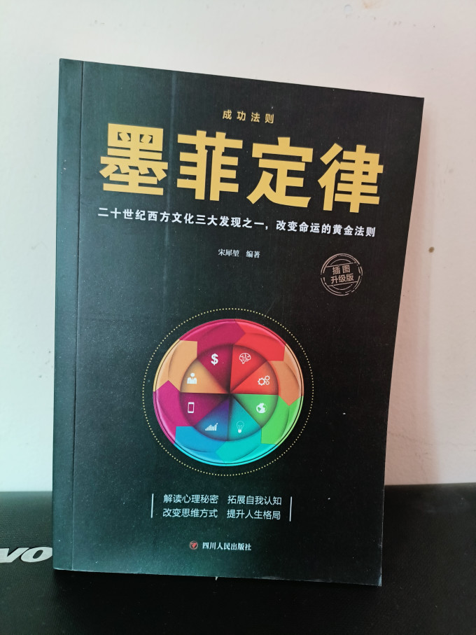 黑龙江科学技术出版社少儿读物