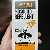 炎炎夏日，驱蚊水少不了