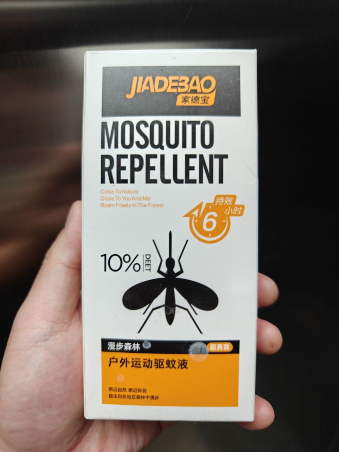 家德宝驱虫用品