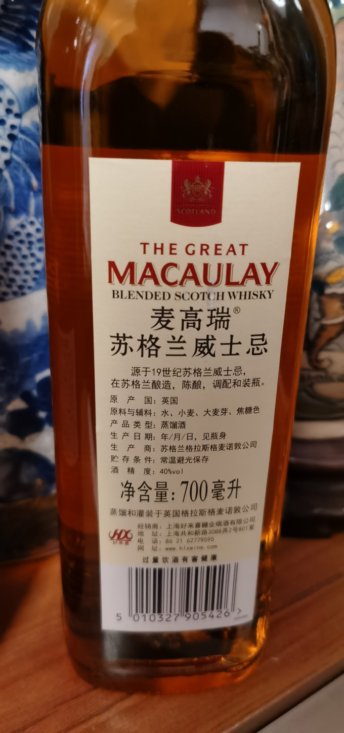 麦高瑞威士忌