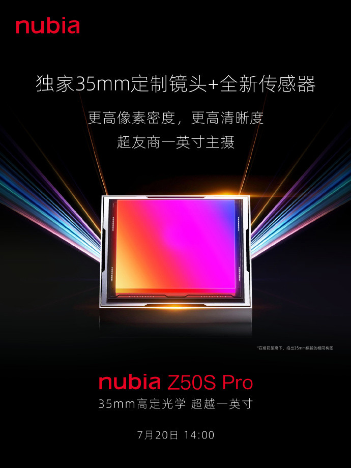 预热丨努比亚 Z50S Pro 搭载第二代骁龙8领先版，全新 35mm 定制主摄