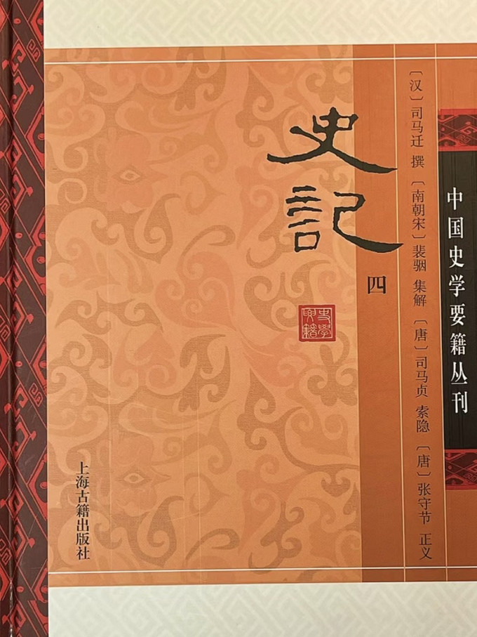 上海古籍出版社期刊杂志