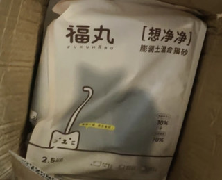 豆腐膨润土混合猫砂