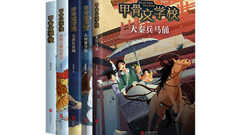 这些书籍不仅可以让你们了解中国的历史文化，还可以激发你们的阅读兴趣和想象力