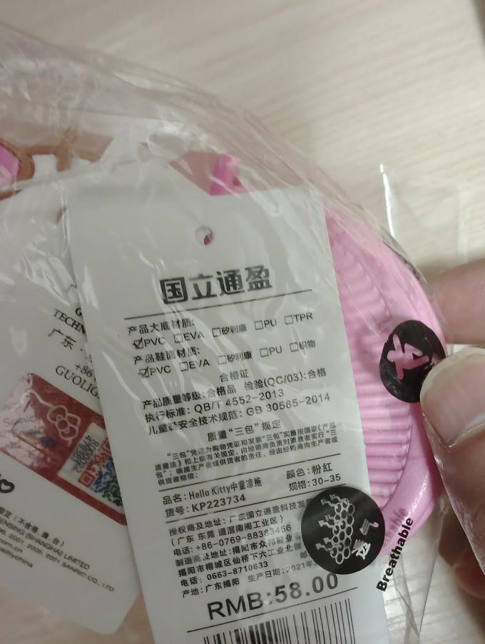 多妙屋居家拖鞋