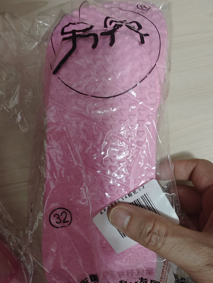 多妙屋居家拖鞋