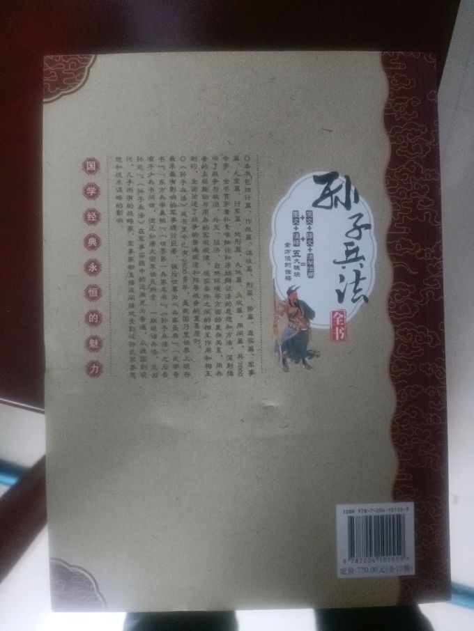 内蒙古人民出版社期刊杂志